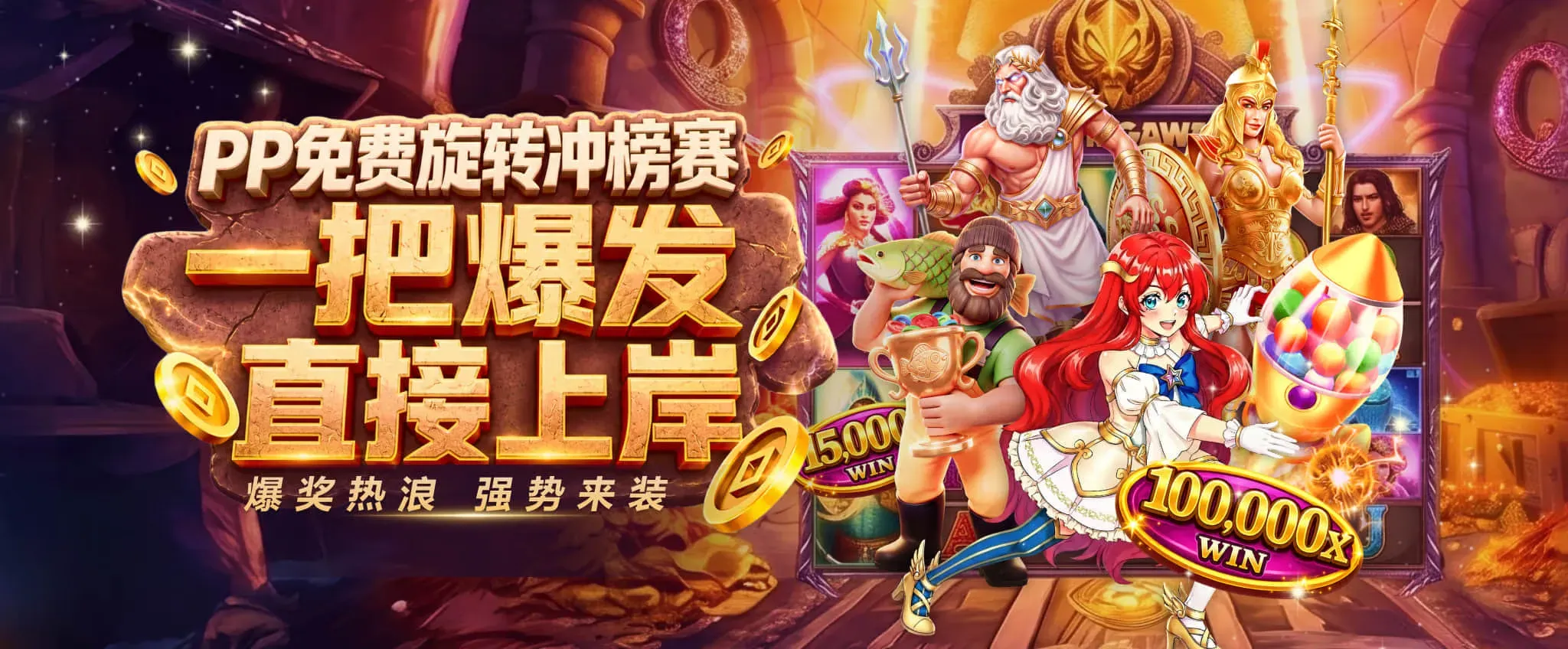 九游会品牌精选内容